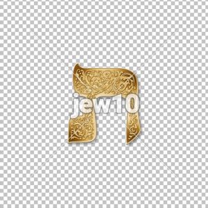 ⁦אדרת זהב⁩ – תמונה ⁦23⁩