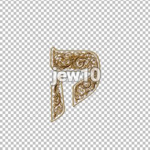 ⁦אדרת זהב חלול⁩ – תמונה ⁦20⁩