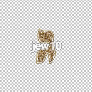 ⁦אדרת זהב חלול⁩ – תמונה ⁦4⁩