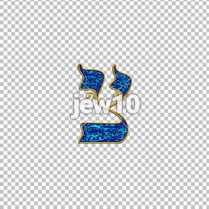 ⁦קיסר כחול מוזהב⁩ – תמונה ⁦19⁩