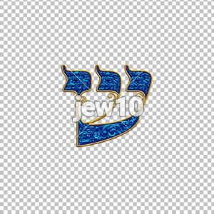 ⁦קיסר כחול מוזהב⁩ – תמונה ⁦22⁩