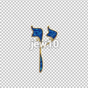 ⁦קיסר כחול מוזהב⁩ – תמונה ⁦26⁩