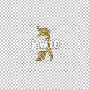 ⁦קיסר זהב חלול⁩ – תמונה ⁦4⁩