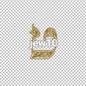 ⁦קיסר זהב חלול⁩ – תמונה ⁦10⁩