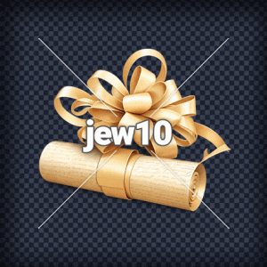 ברכה