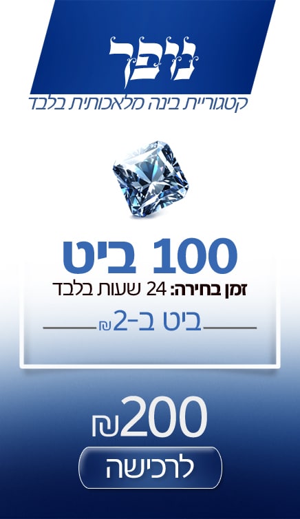 200 שח