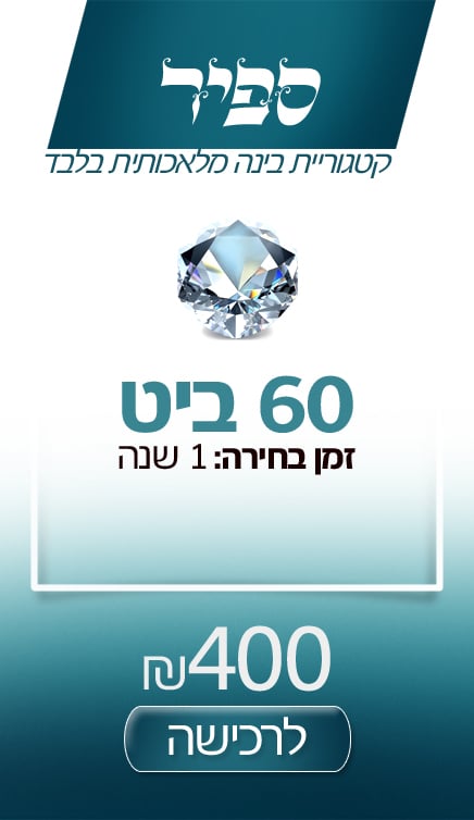 400 ש''ח