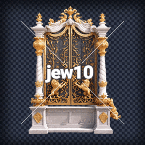 שער