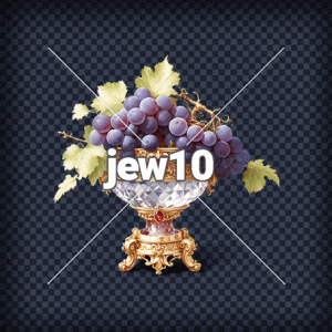 קערת ענבים