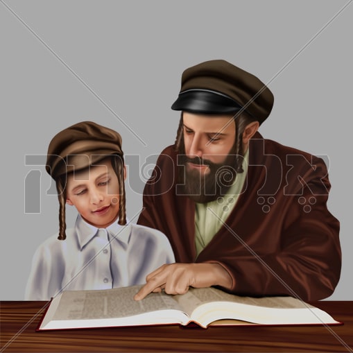 לימוד אב ובנו